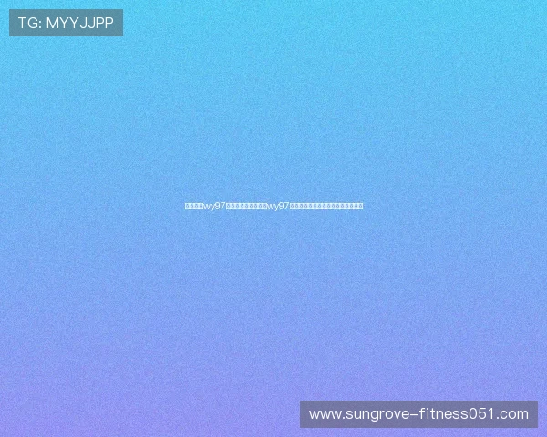 万赢娱乐wy97:如何通过万赢娱乐wy97平台安全参与世界杯相关的体育博彩 万赢娱乐wy97:如何通过万赢娱乐wy97平台安全参与世界杯相关的体育博彩