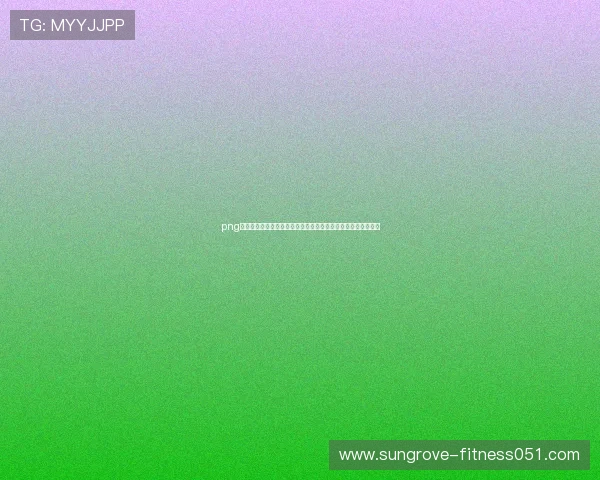 png电子签名怎么做详细步骤指南帮助你快速制作专业电子签名图片 png电子签名怎么做详细步骤指南帮助你快速制作专业电子签名图片