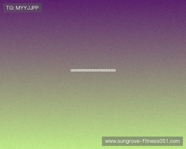 澳门英皇客户端助力用户畅享世界杯赛事精彩直播与最新赛事资讯 澳门英皇客户端助力用户畅享世界杯赛事精彩直播与最新赛事资讯