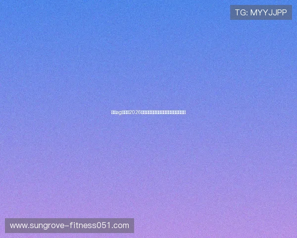 环亚ag娱乐:2026年世界杯精彩赛事全攻略与最新赛况分析 环亚ag娱乐:2026年世界杯精彩赛事全攻略与最新赛况分析